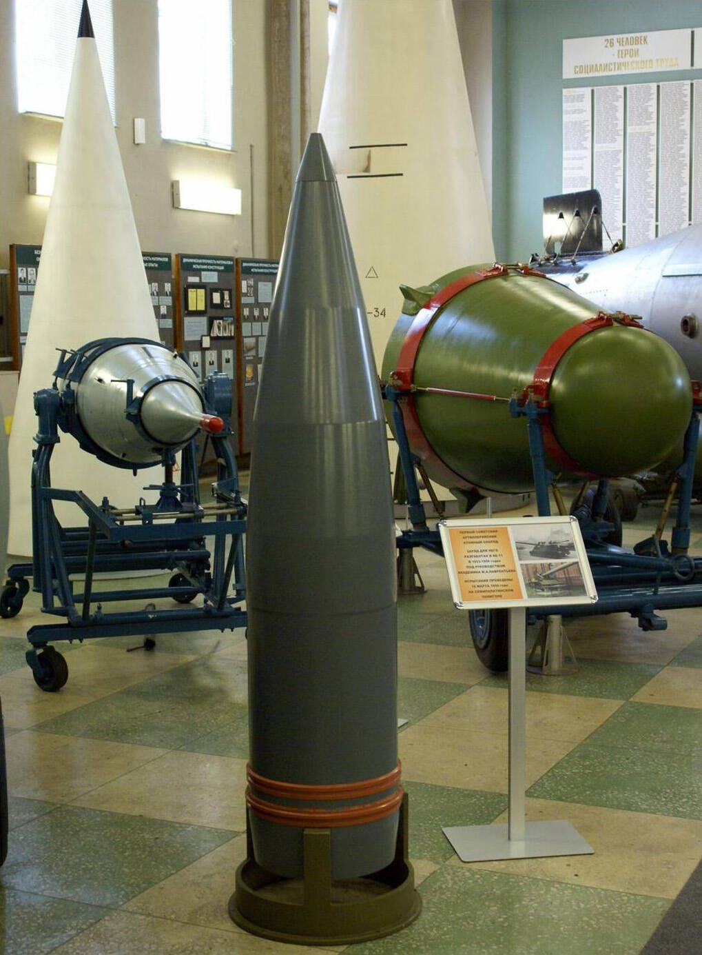 Первый атомный снаряд РДС-41
