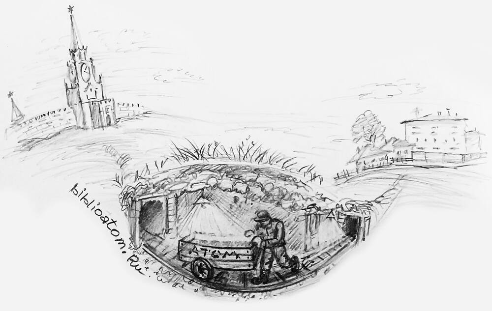 Разболтали на радостях