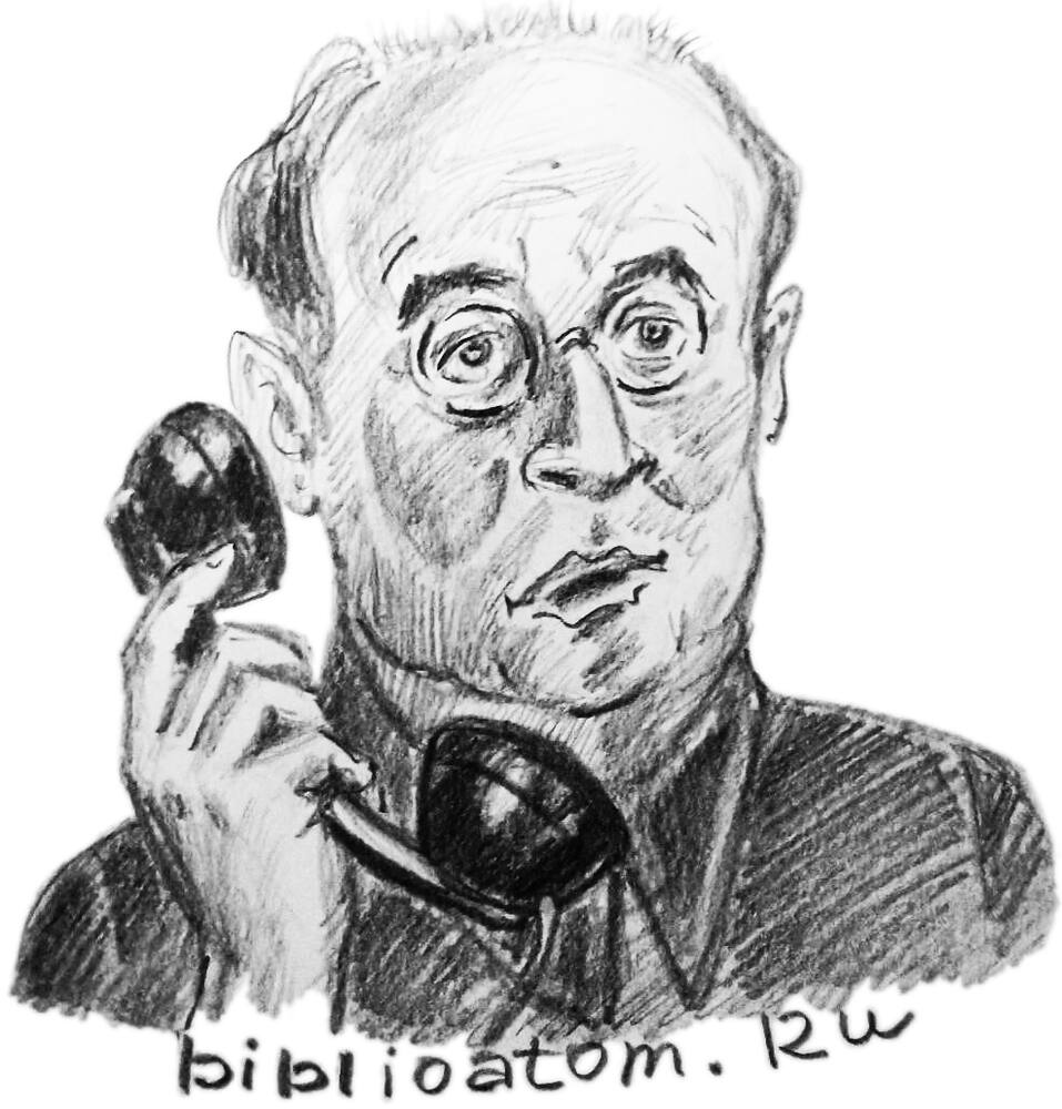 Удар под дых