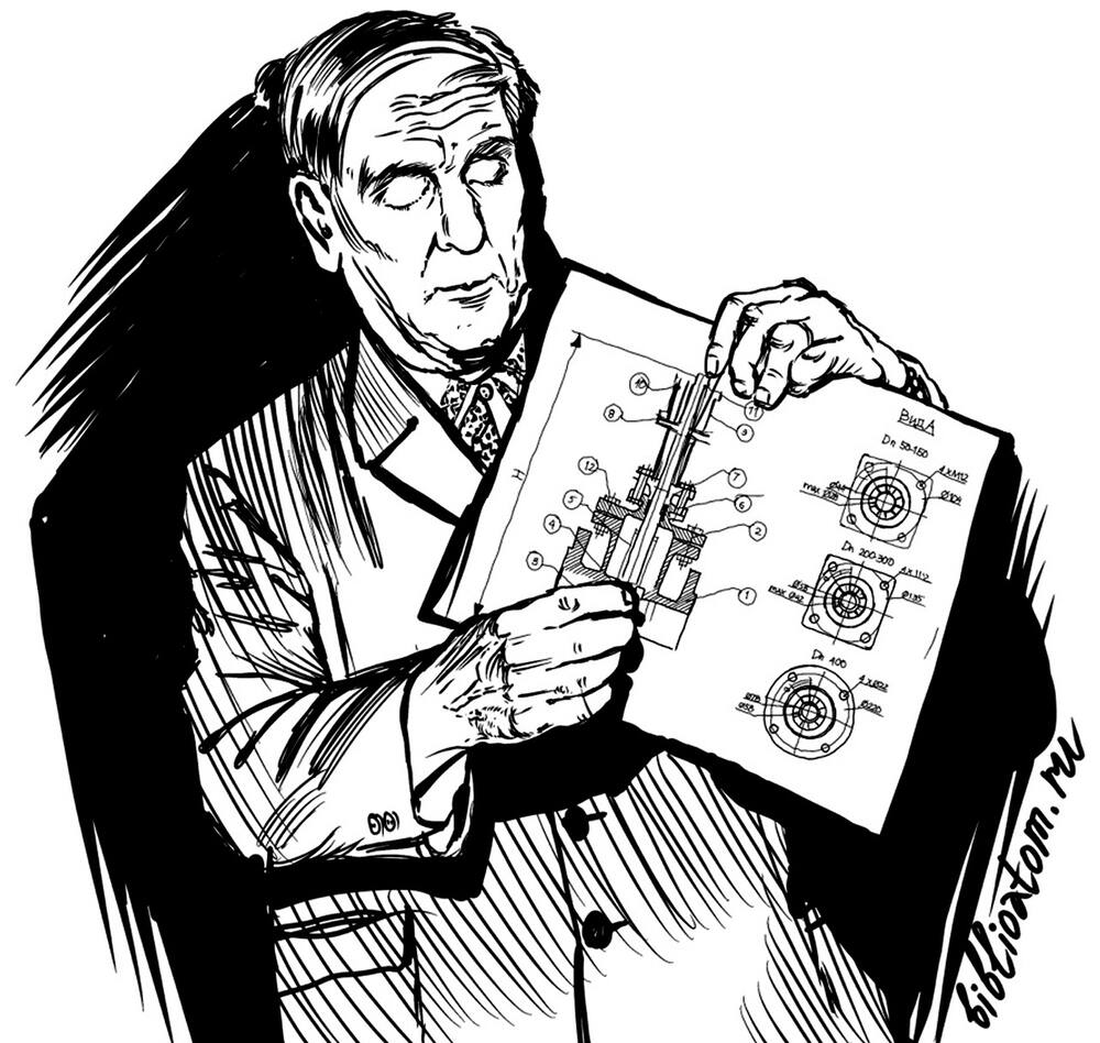 Лучше чертёжника