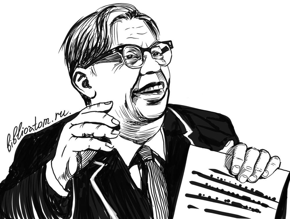 Наука и жизнь