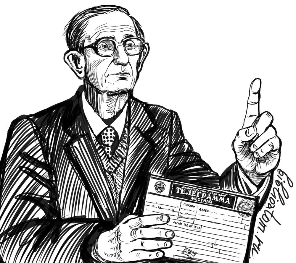 Определение возраста