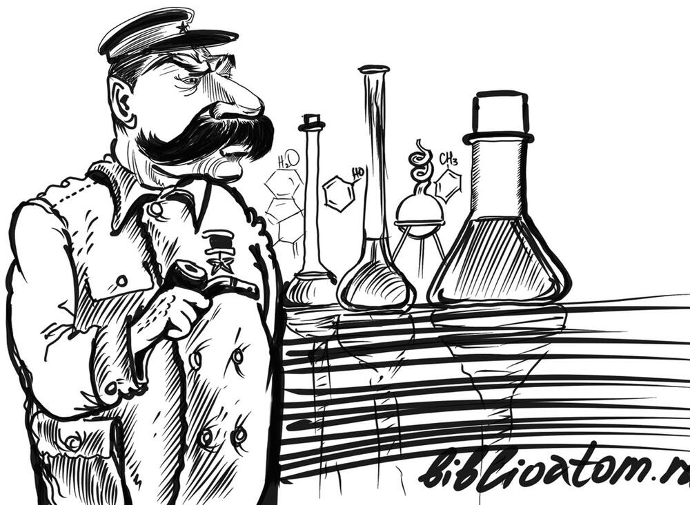 Тяжёлой бывает не только вода