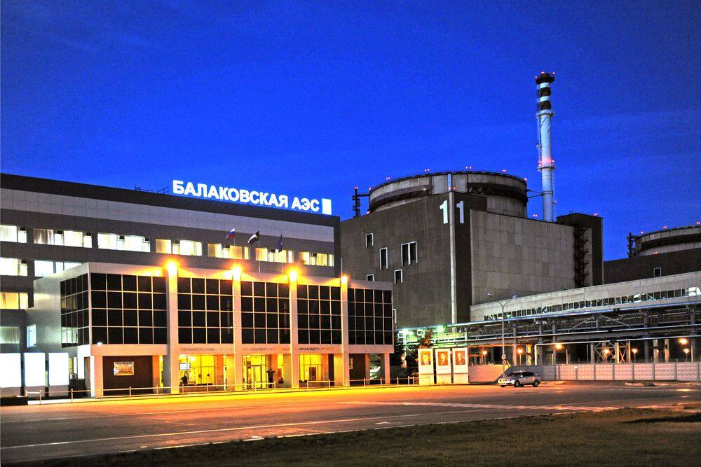 Балаковская АЭС