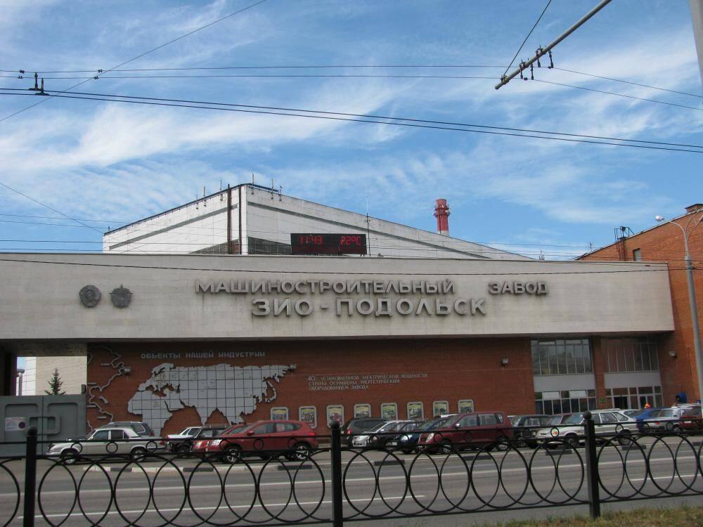 Завод «ЗиО-Подольск»