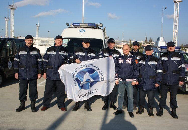 Спасательная команда Росатома