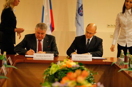 Подписание соглашения между НИЦ «Курчатовский институт» и Росатомом