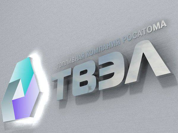 Эмблема ТВЭЛ