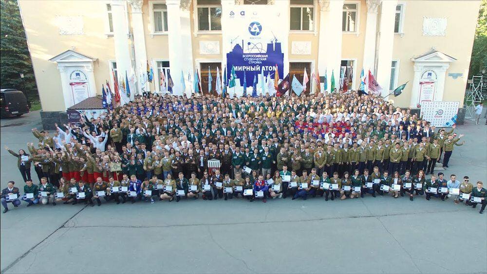 Стартовала Всероссийская студенческая стройка «Мирный атом-2018»