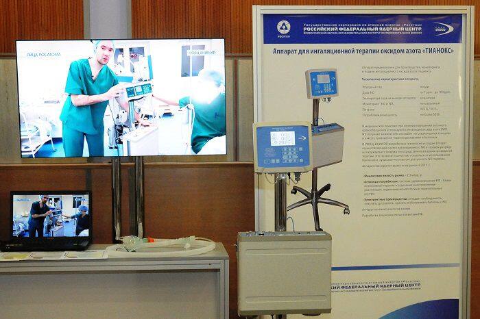 Аппарат для терапии оксидом азота «Тианокс»