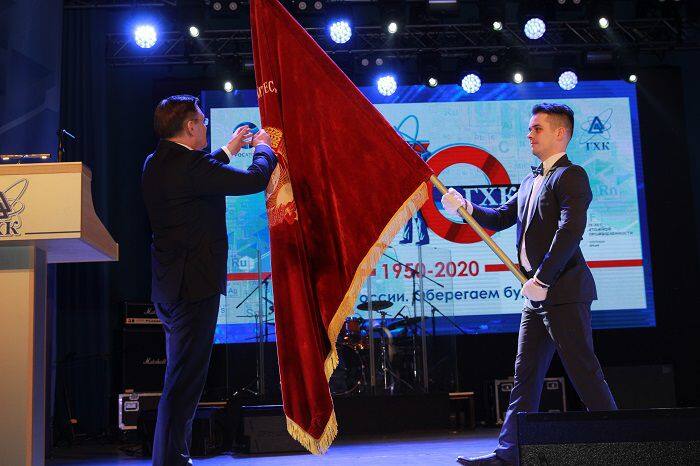 Церемония вручения ГХК знака «Е.П. Славский»