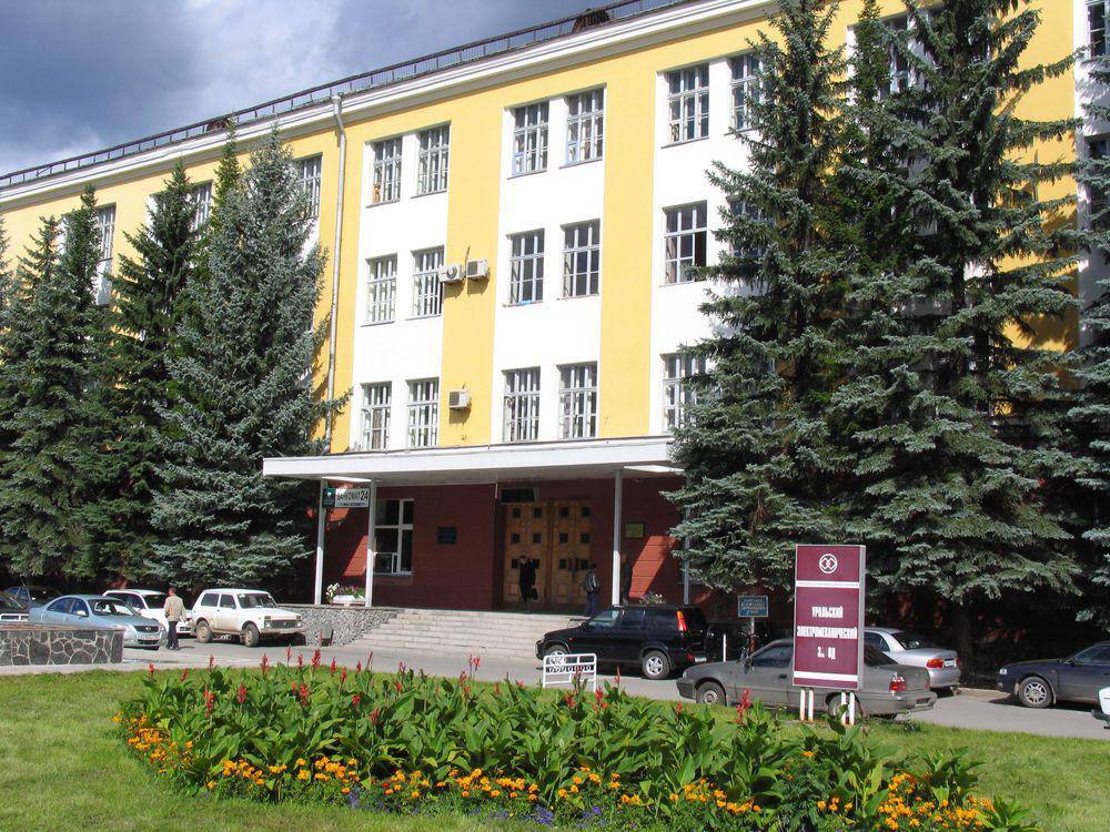 Здание заводоуправления УЭМЗ