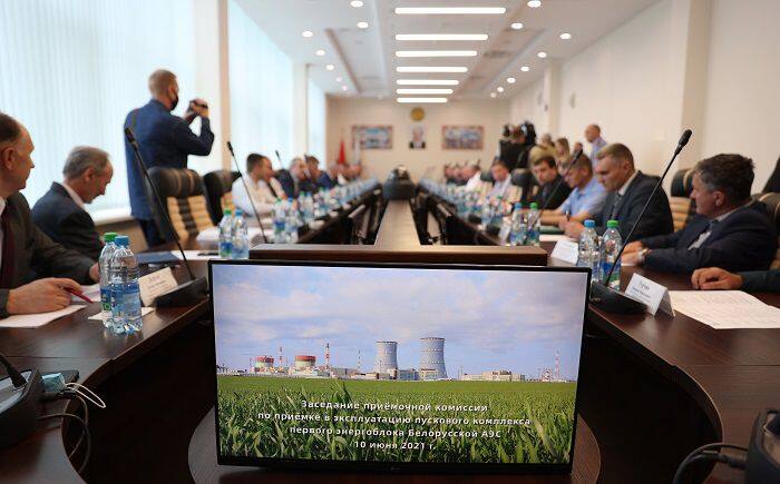 Белорусская АЭС: заседание приемочной комиссии