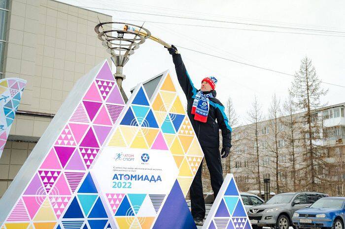 Торжественная церемония открытия «Атомиады»