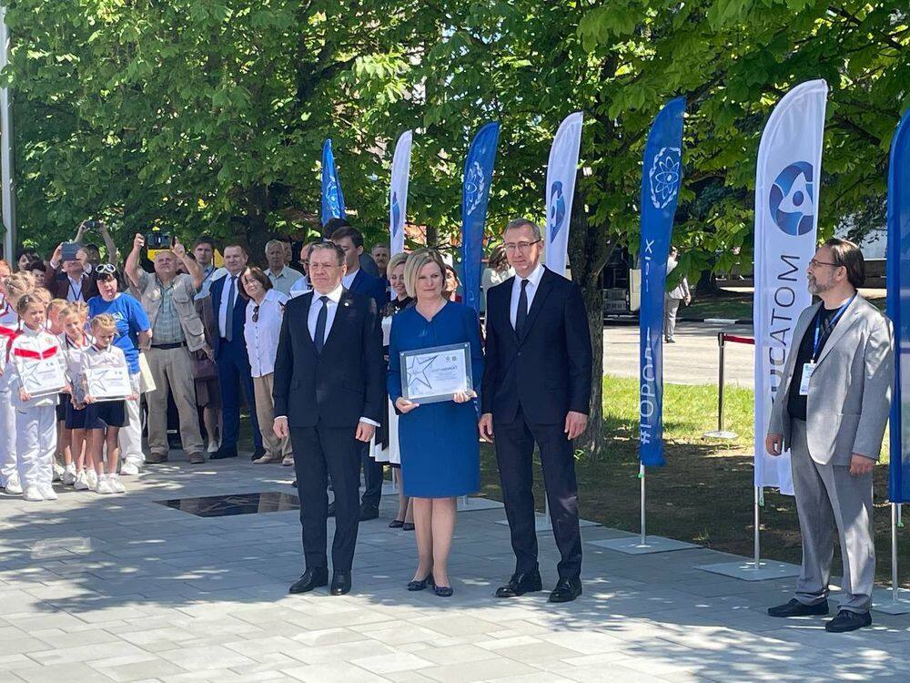 Открытие Аллеи атомных городов