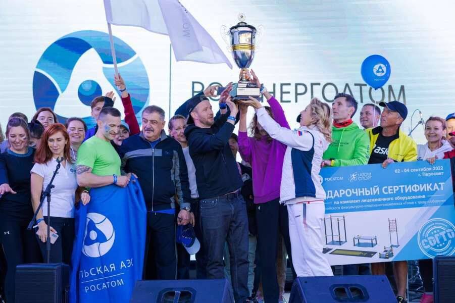 Главный приз получает команда Росэнергоатома