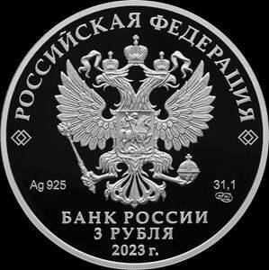 Юбилейная монета 1