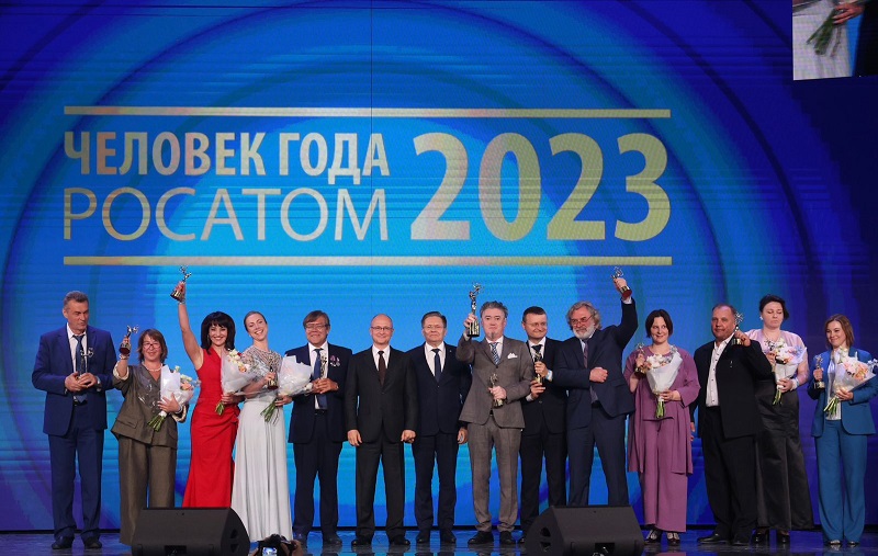Церемония «Человек года Росатома»