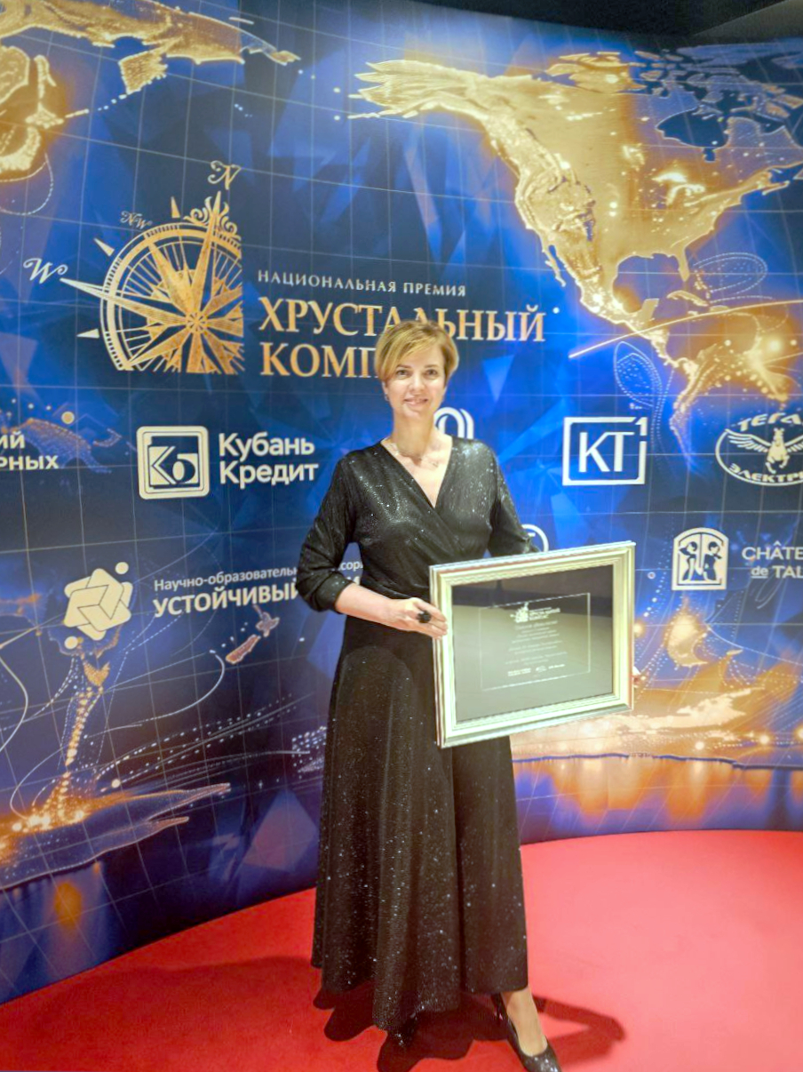Белоярская АЭС — лауреат международной премии «Хрустальный компас»