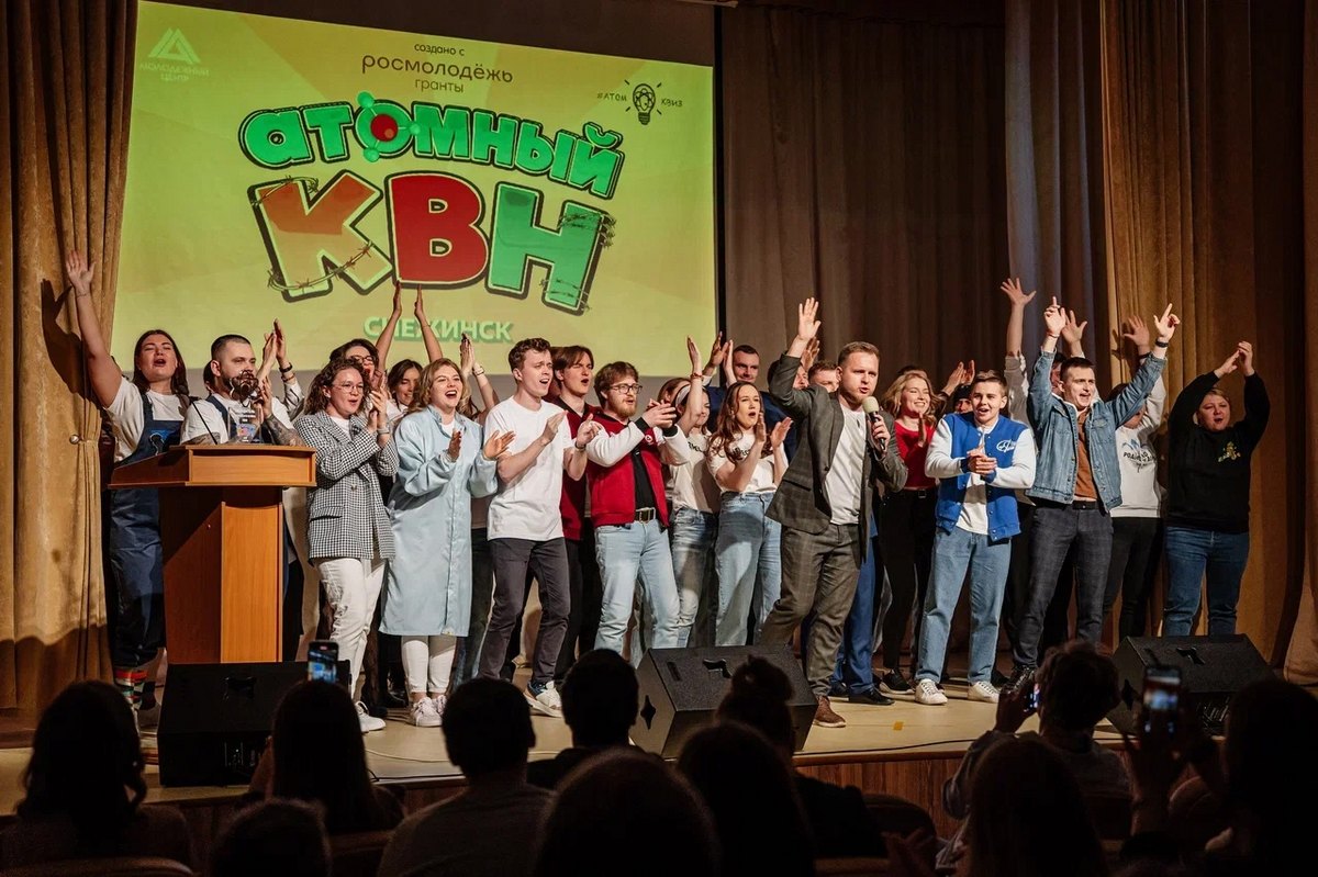 В Сарове завершился проект «Атомный КВН»