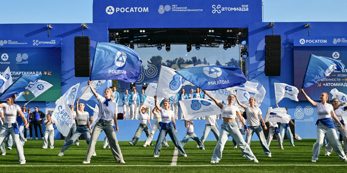 Торжественная церемония открытия «Атомиады–2025»