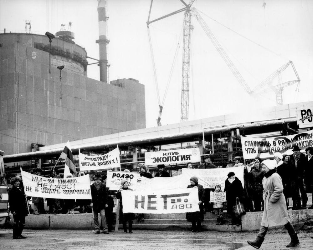 Митинг против РоАЭС