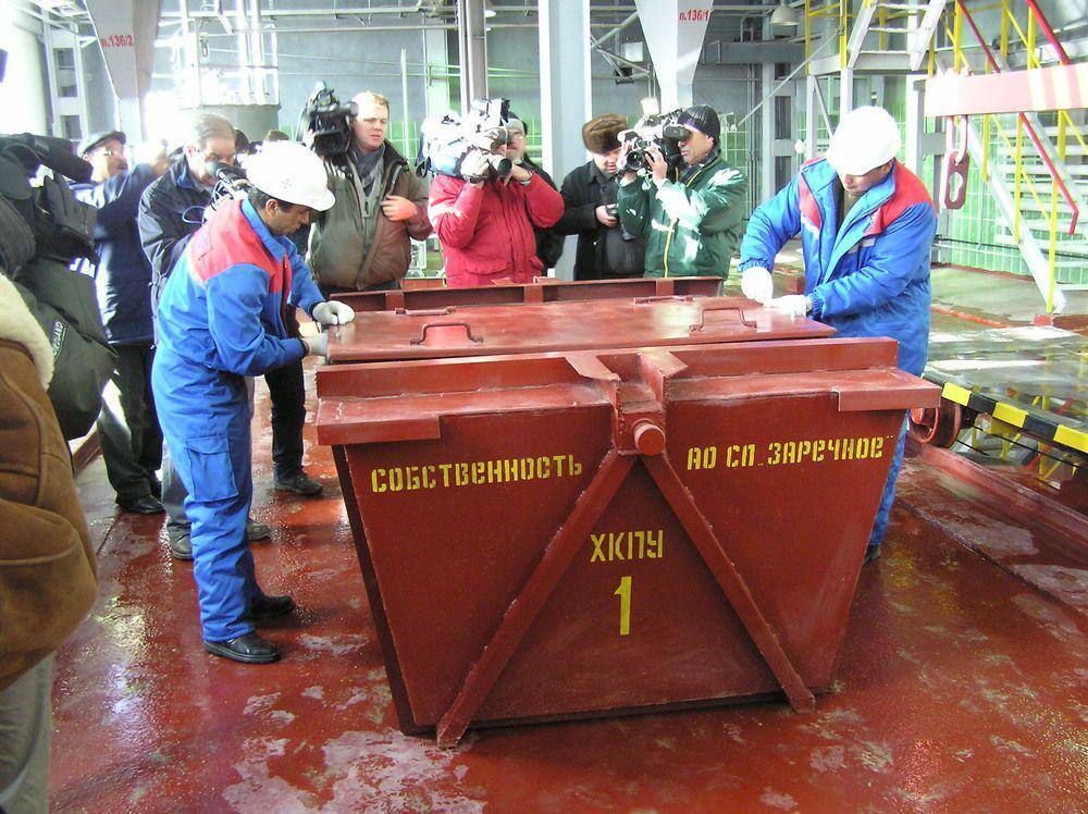 Первая продукция СП «Заречное»