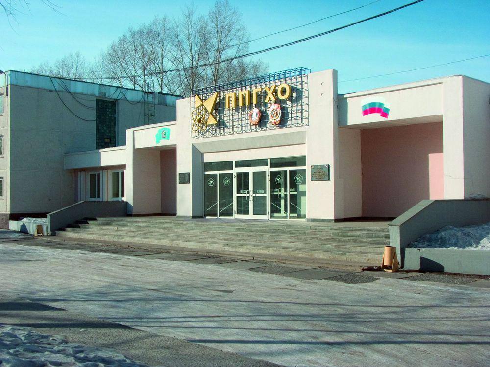 Управление ППГХО