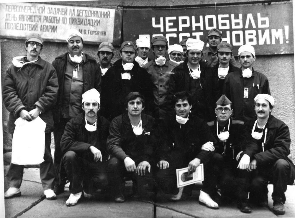 Ликвидаторы