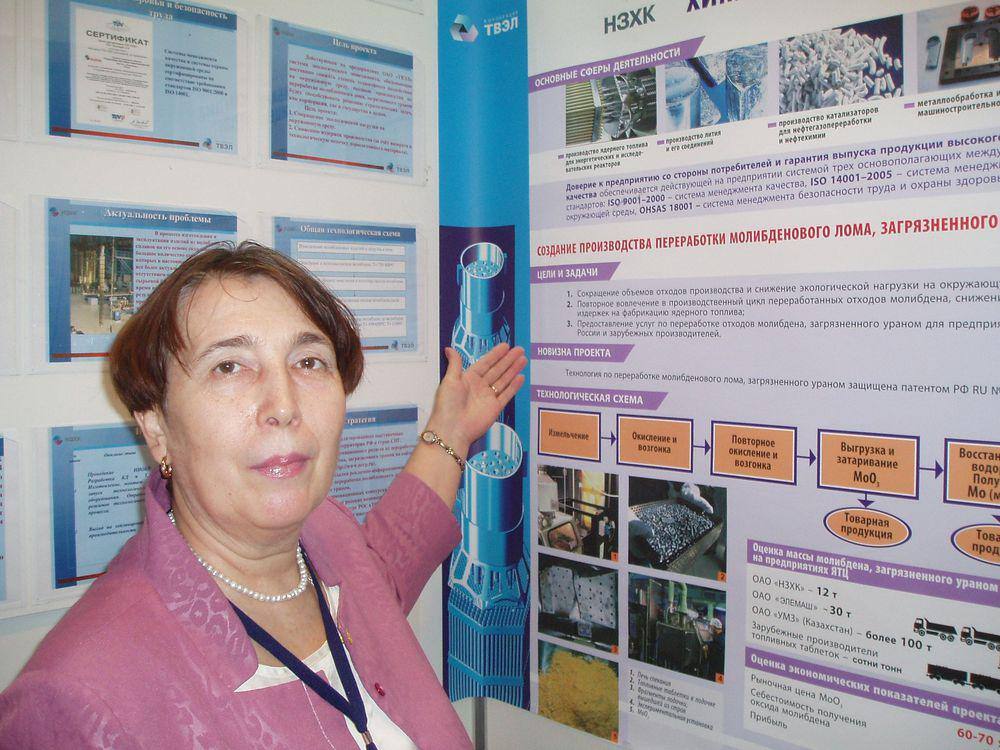 На выставке Атомэко-2007