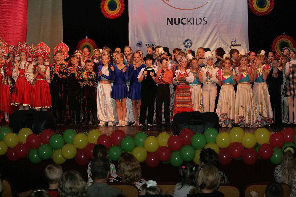 Концерт «NucKids»