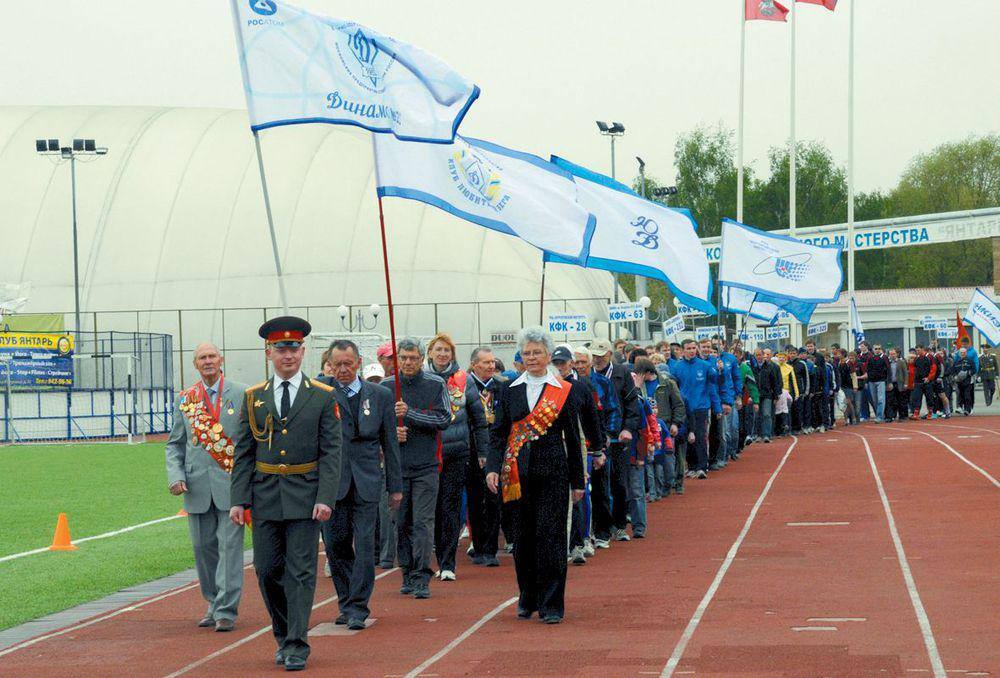 Праздник спорта на стадионе Динамо