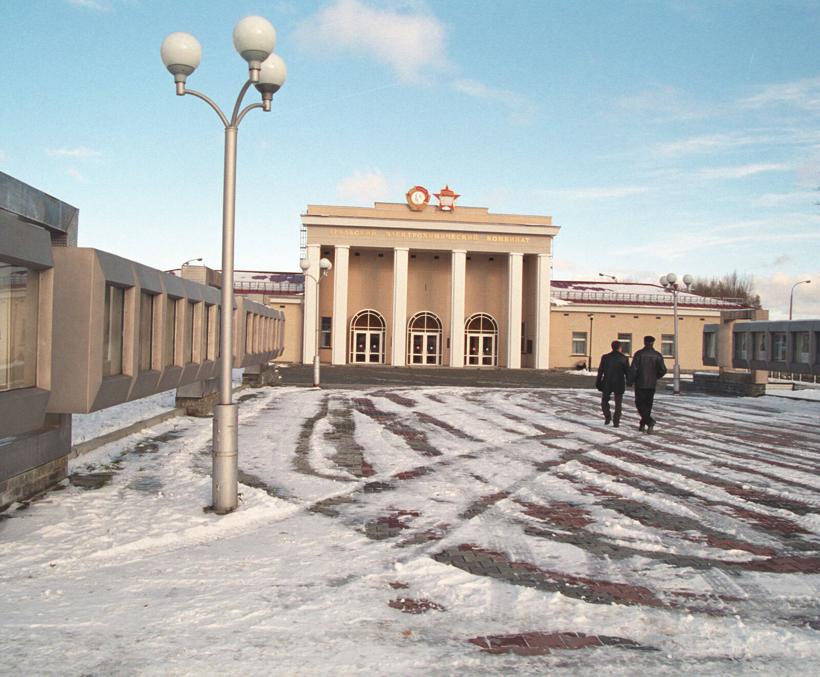 Уральский электрохимический комбинат