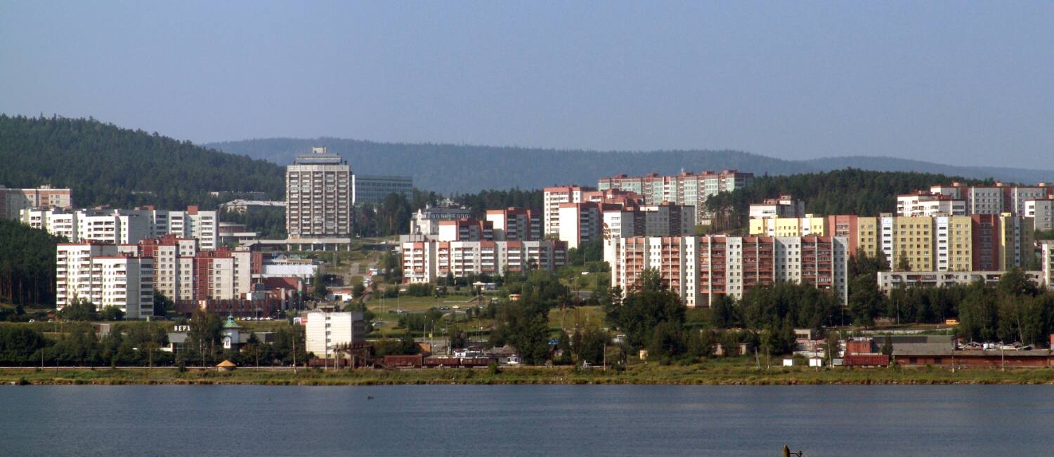 Новоуральск