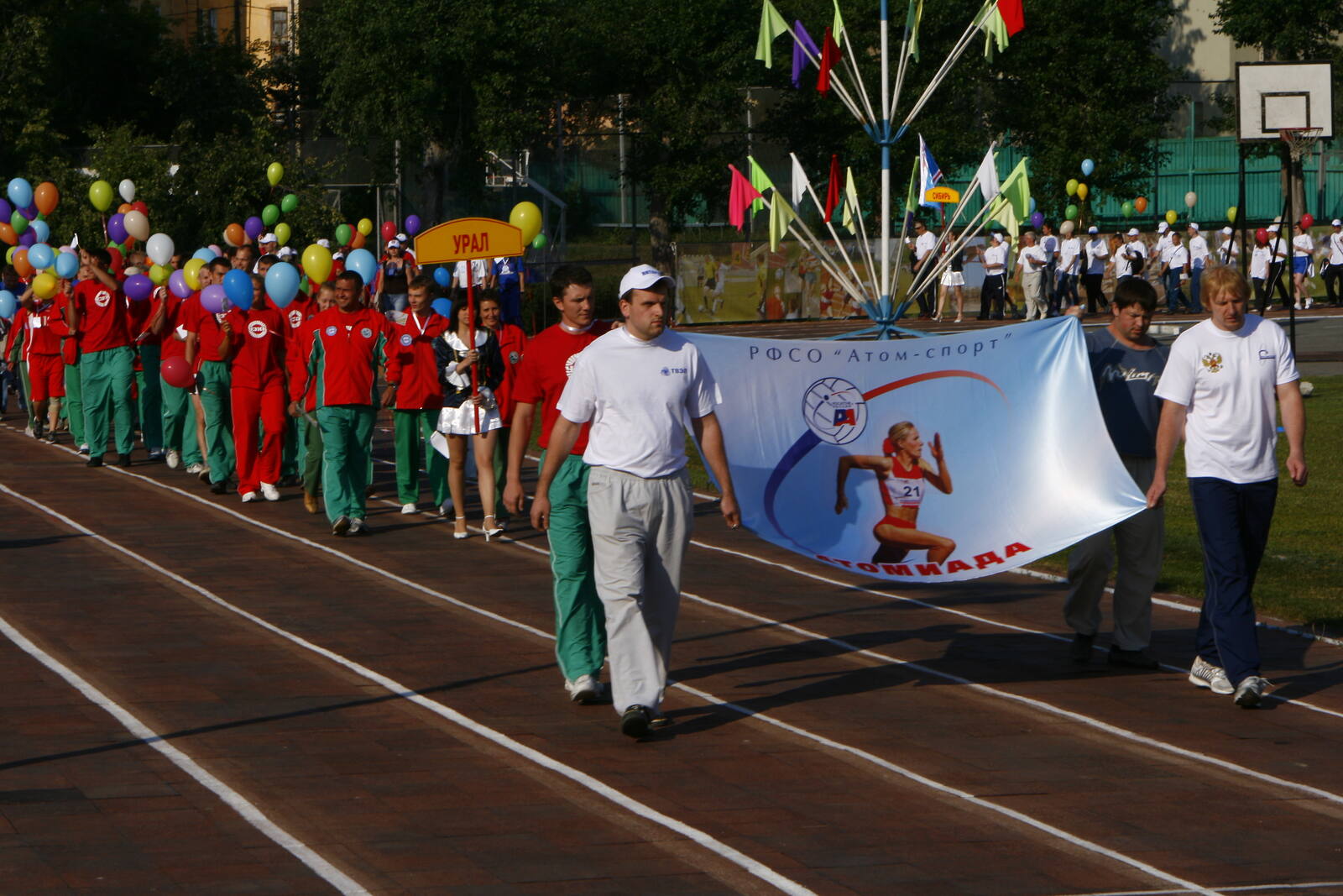 В Новоуральск пришел спортивный праздник — отраслевая Атомиада