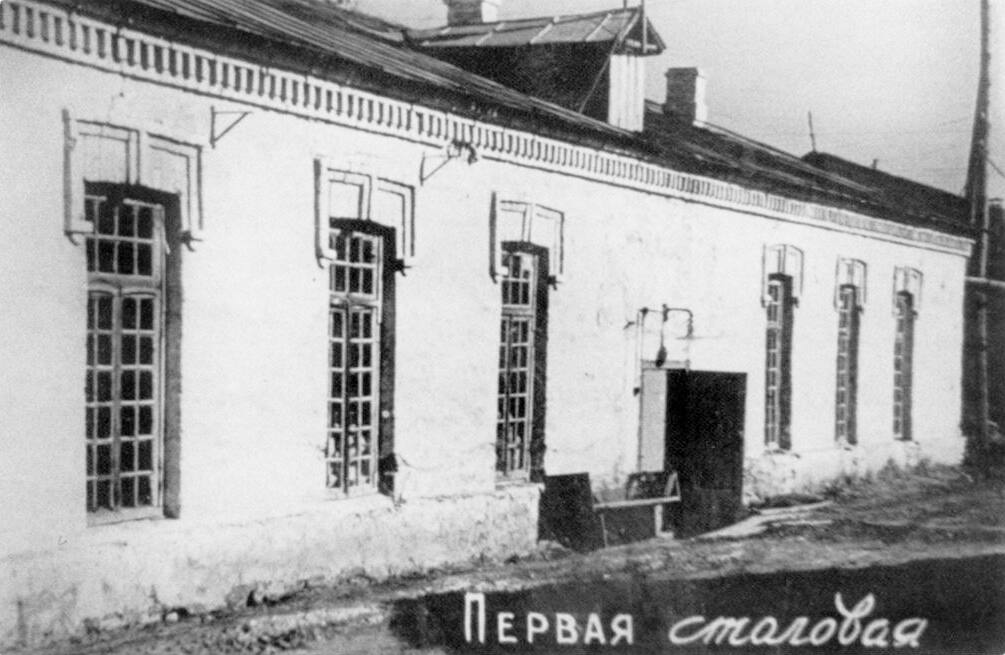 Первая столовая разместилась в здании бывшей корундовой фабрики