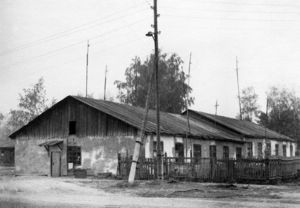 Барак — основа жилого фонда поселка «атомного» комбината