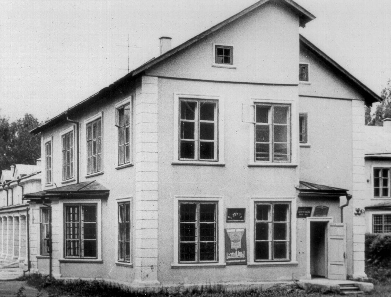 Первое здание управления НИИ-1011. 1955 г.