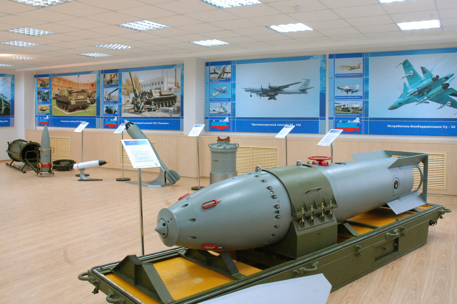Экспозиция «Зал оборонной продукции» в музейно-выставочном комплексе
