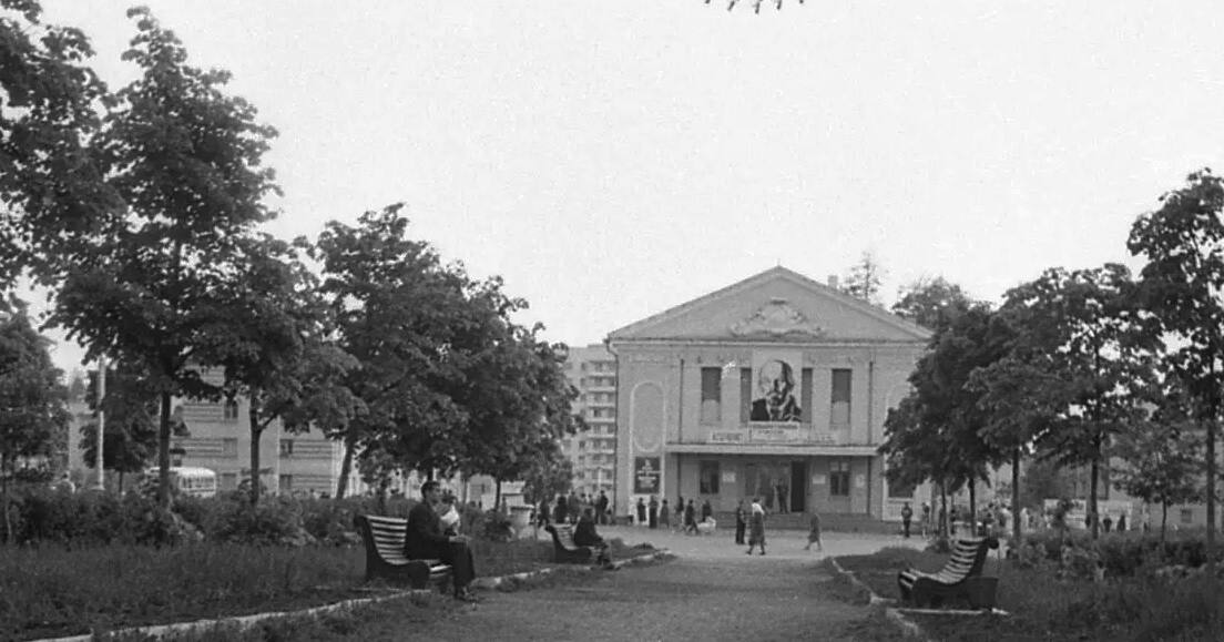 Центральная часть города