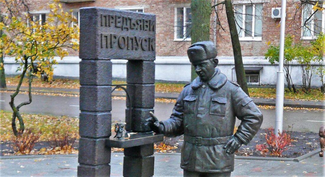 Памятник пропуску: «У нас и мышь не проскочит!»