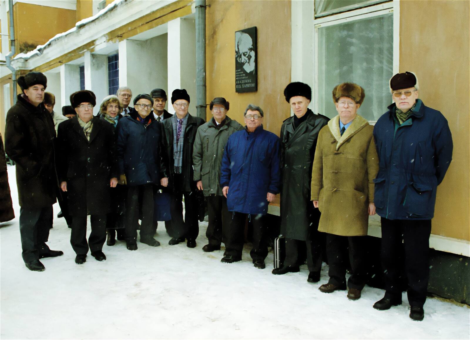 Руководители ВНИИЭФ, Минатома России и почётные гости на открытии музея-квартиры Ю. Б. Харитона 27 февраля 1999 года