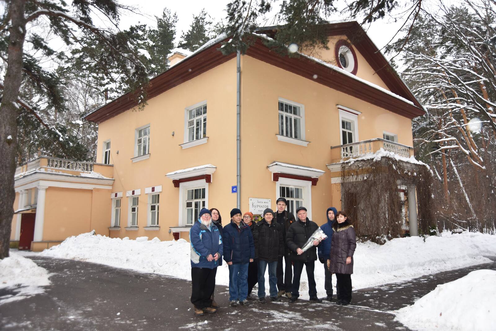 Группа сотрудников Российского ядерного центра РФЯЦ-ВНИИЭФ после посещения Дома-музея И. В. Курчатов