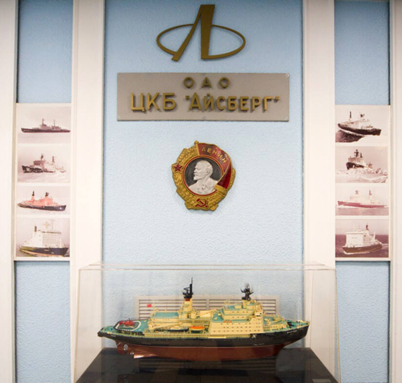 ЦКБ Айсберг