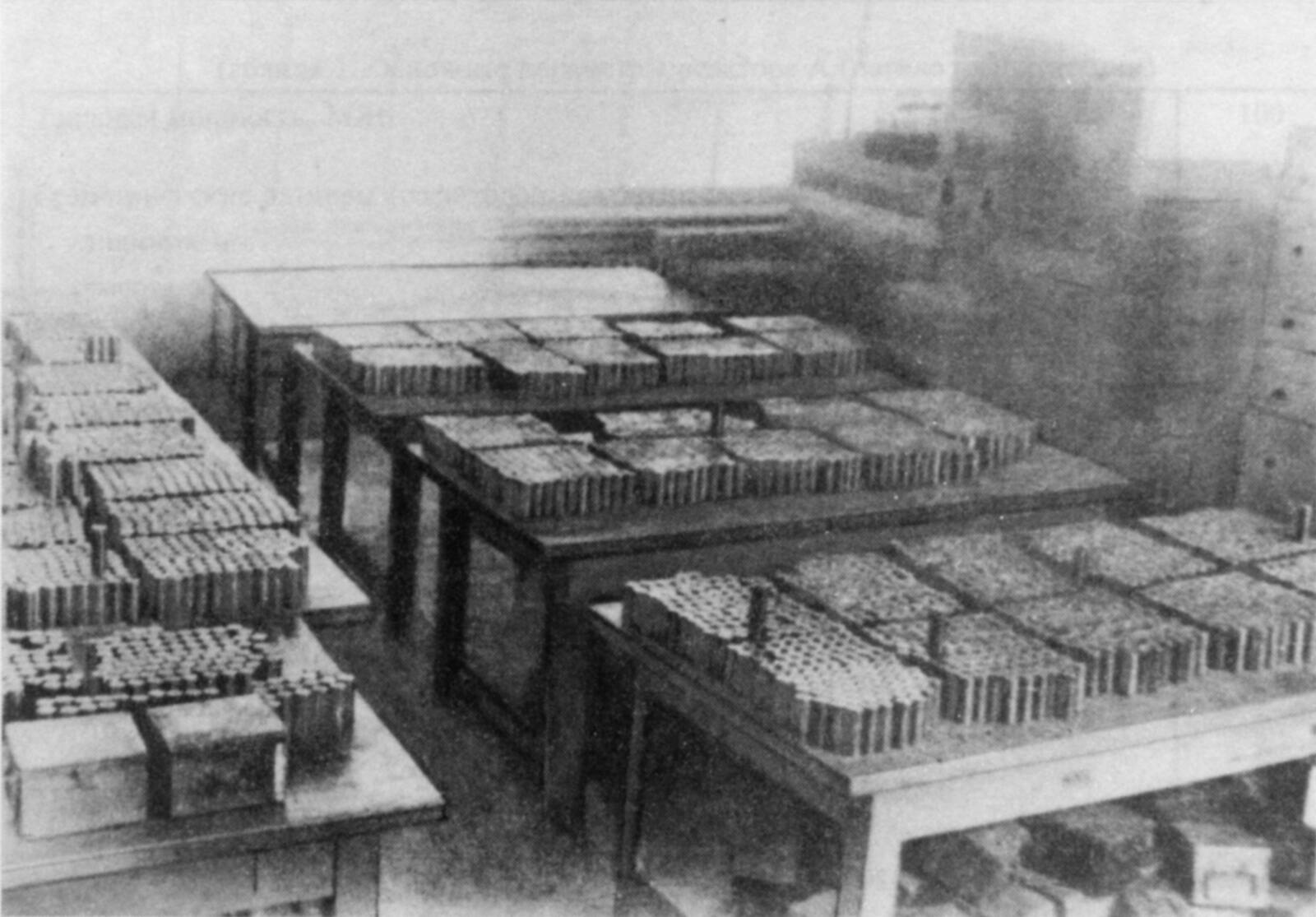 На заводе № 12 началось производство блоков из металлического урана. 1946 г.
