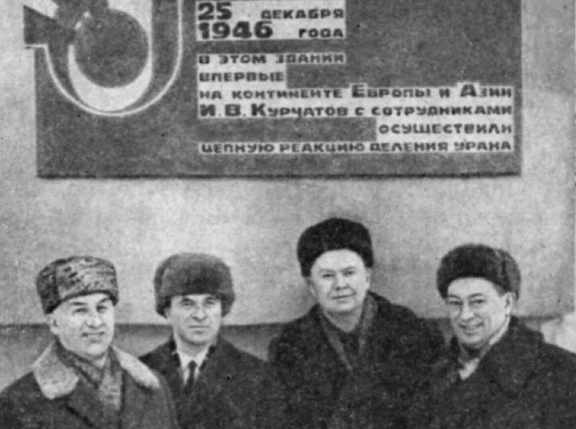 Участники пуска реактора Ф-1: Е.Н. Бабулевич, А.К. Кондратьев, И.С. Панасюк и Б.Г. Дубовский. 25 декабря 1976 г.