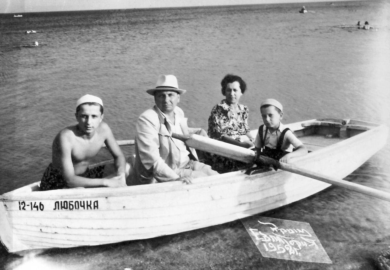 Боболевы в Евпатории. 1952 г.