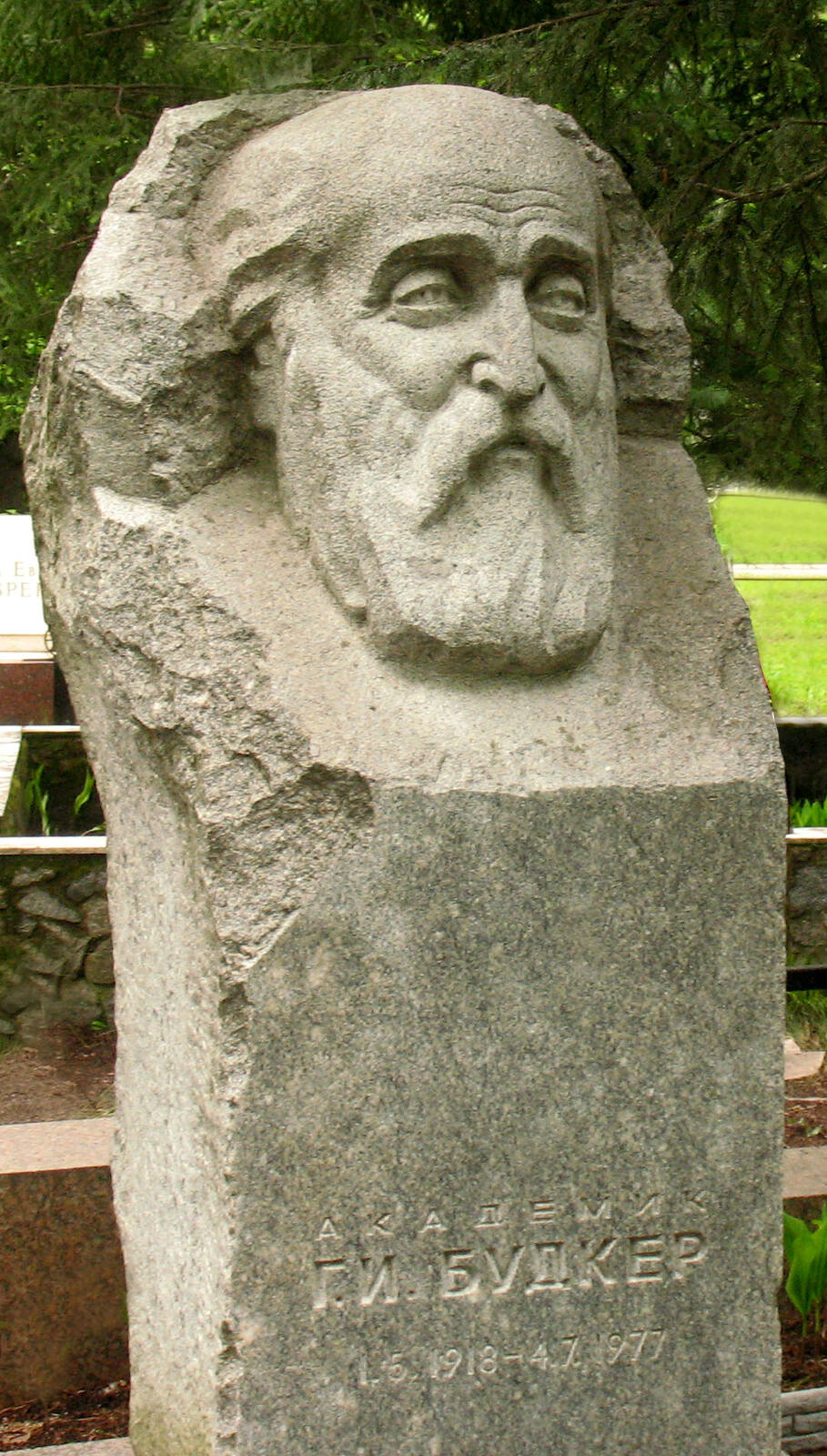 Памятник Г.И. Будкеру