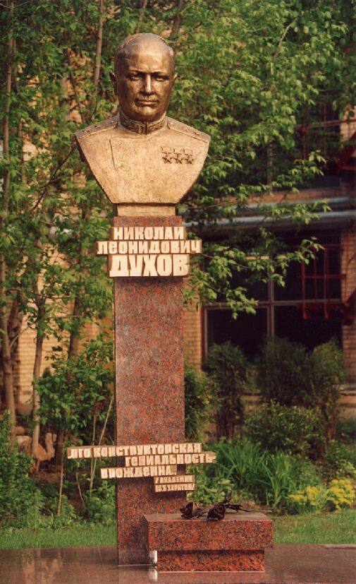 Памятник Н.Л. Духову