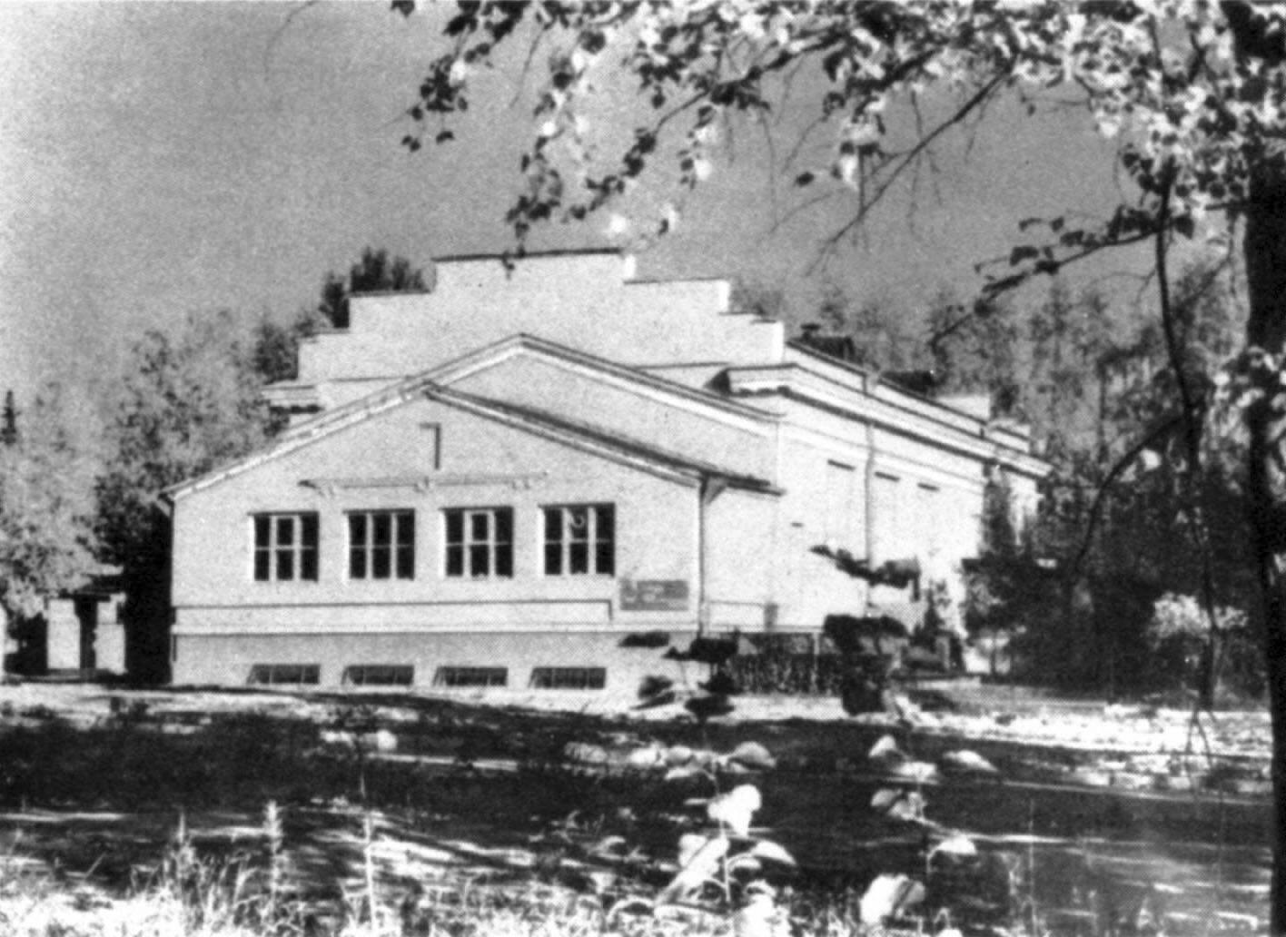 Здание первого исследовательского реактора